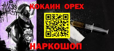 стаф Конаково