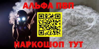 стаф Конаково