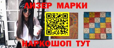стаф Конаково