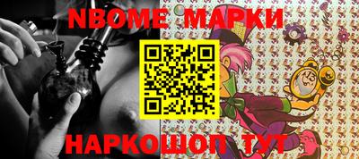 альфа пвп Коммунар