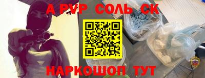 альфа пвп Коммунар