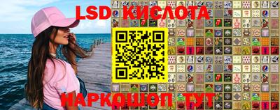 СК Комсомольск-на-Амуре