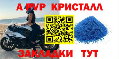 стаф Конаково
