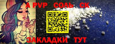 стаф Конаково