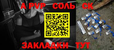 СК Комсомольск-на-Амуре