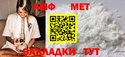 альфа пвп Коммунар