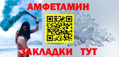 стаф Конаково