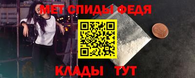 стаф Конаково