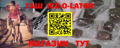 альфа пвп Коммунар