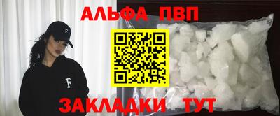стаф Конаково