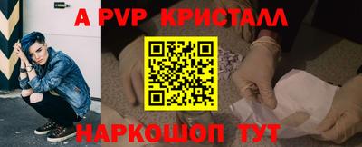 стаф Конаково