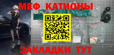 стаф Конаково