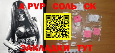 стаф Конаково
