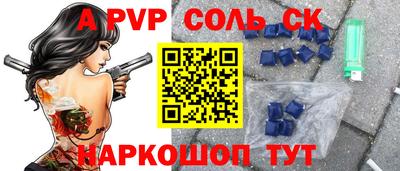 СК Комсомольск-на-Амуре