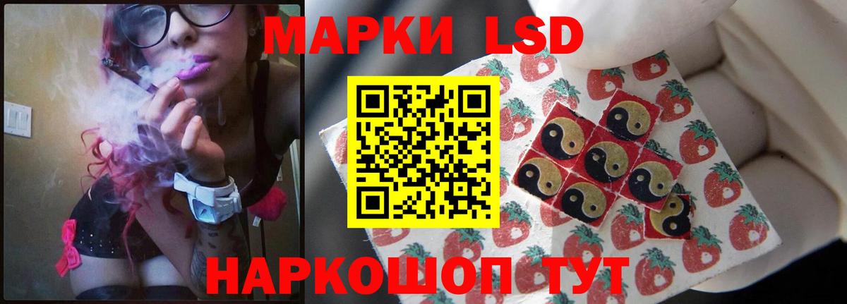 Лсд 25 экстази кислота  ЛСД экстази кислота  Вход с VPN  Ярославль 
