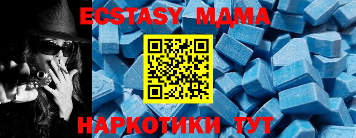 MDMA Molly Ярославль