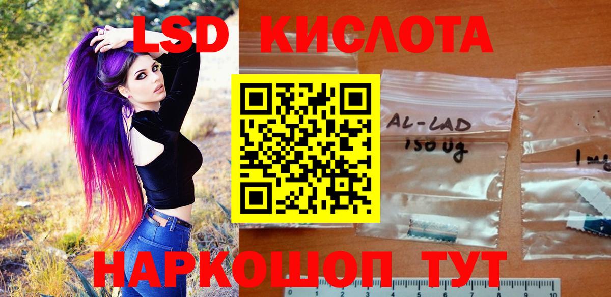 Марки NBOMe 1,8мг Ярославль