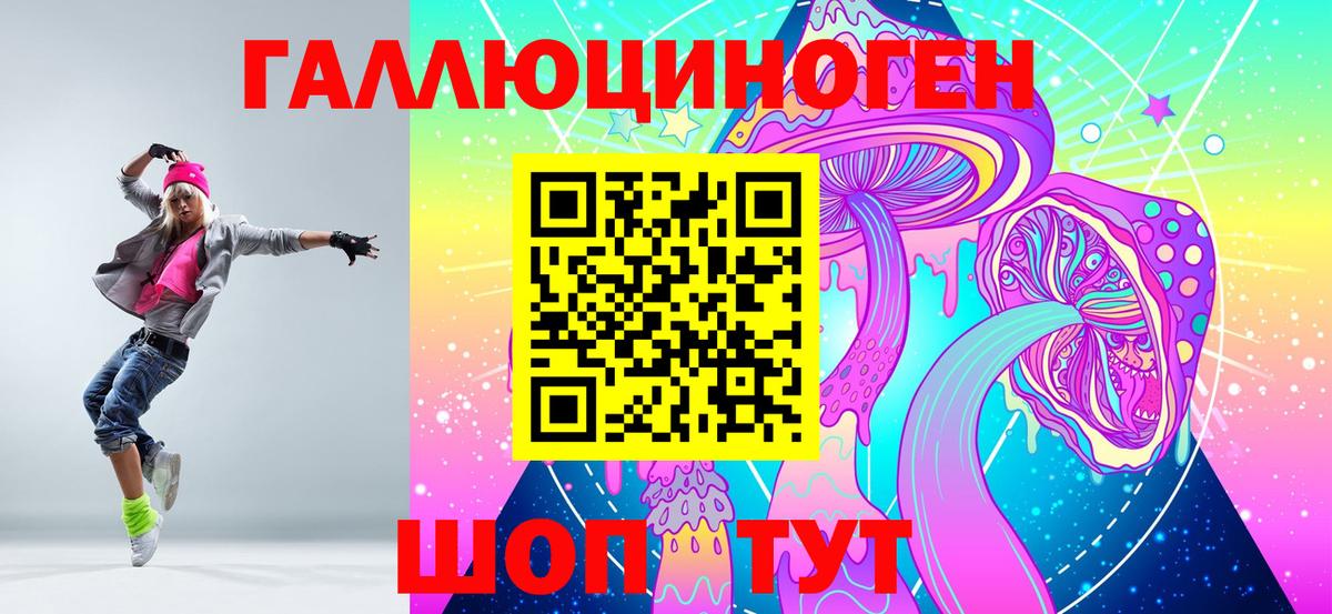 Ярославль  где можно купить   Вход с VPN  Псилоцибиновые грибы мухоморы 