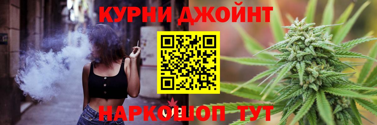 Бошки Шишки конопля Ярославль